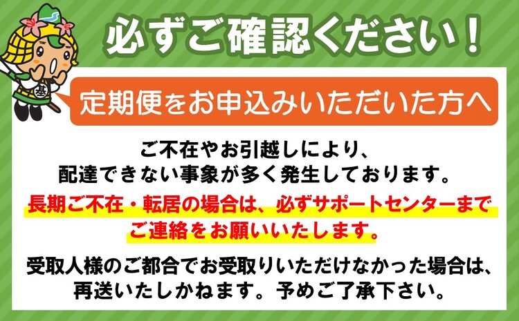 【隔月3回定期便】おーいお茶緑茶 600ml×24本(合計3ケース)【伊藤園 お茶 緑茶 まとめ買い 箱買い 熱中症対策 水分補給 備蓄 防災】K071445