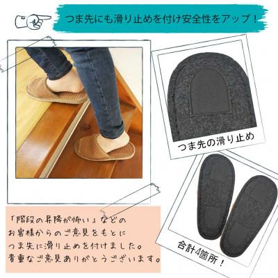 ふるさと納税 宮城県 スリッパ インドコットンLLサイズ ベージュ つま先滑り止め付き |  | 01