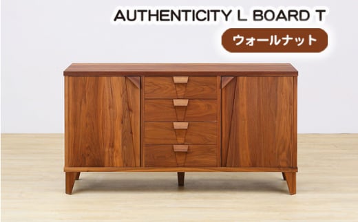 
No.938 (WN) AUTHENTICITY L BOARD T ／ 木製 リビングボード 飾り棚 家具 広島県
