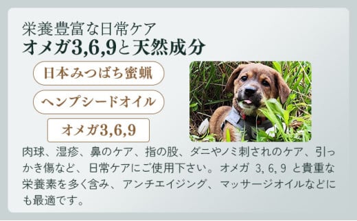 P-A5 植物由来の原料「Organic g」25g×2個&携帯用「ドッグシャンプー 厭わず」80ml【Qcompany】