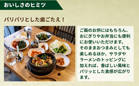 韓国のり bibigo 韓国味付けのり 小分け8パック ＜2セット＞ 韓国のり