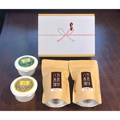 【無地熨斗】地球屋プレミアム　極上発酵バターと有塩バター　珈琲(豆)2種のセット【配送不可地域：離島】