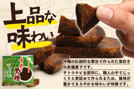 石垣島 やし屋手作り 石垣の塩バウムクーヘン×1箱 ＆ 黒糖バウムクーヘン×1箱＆手作り黒糖菓子　詰め合わせセット　YA-4