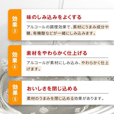 ふるさと納税 京都市 【タカラ】 料理のための清酒(1L×12本)| 調味料 定番調味料 家庭用調味料 人気セット |  | 03
