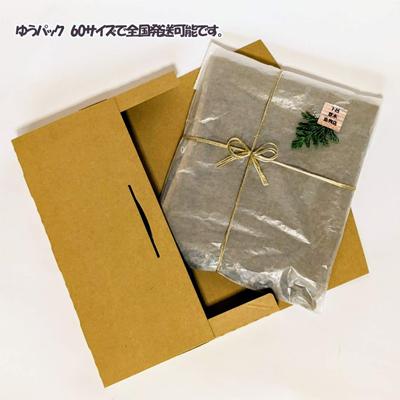 ふるさと納税 下呂市 【イエローグリーン】草木染お出かけセット(ストールとマルシェバッグ)【申込後制作】77-3【2】 |  | 03