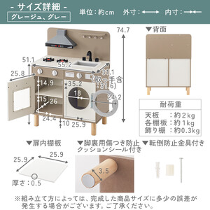 【完成品＋設置付き】ランドリー付きおままごとキッチン（グレージュ）おままごと キッチン コンパクト おもちゃキッチン ごっこ遊び 光る 音が鳴る 木製 小物セット おなべ フライパン 料理器具 EKO