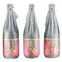 【ふるさと納税】純米吟醸清須720ml3本セット【1015953】