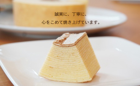 バウムクーヘンホール 高さ5.6㎝×2個【 バームクーヘン 個包装 お菓子 スイーツ デザート 菓子 焼き菓子 手焼き 洋菓子 国産 ギフト 贈答 化粧箱 詰め合わせ プレゼント 手土産 京都 綾部】