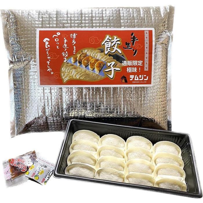 餃子 博多一口餃子と赤柚子胡椒セット 64個入（16個×4パック） | 冷凍餃子 生餃子 焼き餃子 ふるさと納税餃子 小分け 博多 一口 ぎょうざ ギョーザ 一口餃子 ふるさと 豚 肉 お取り寄せ 冷