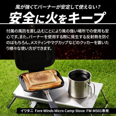 ふるさと納税 小牧市 鍛冶屋の頓珍漢アルミ遮熱板テーブル[050S06] |  | 01