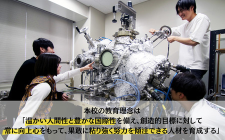 宇部高専への人材育成支援補助金 寄附額 30,000円 | 山口県 宇部市 宇部高専  宇部工業高等専門学校 高専 人材育成 支援 学生支援 EN02-FN