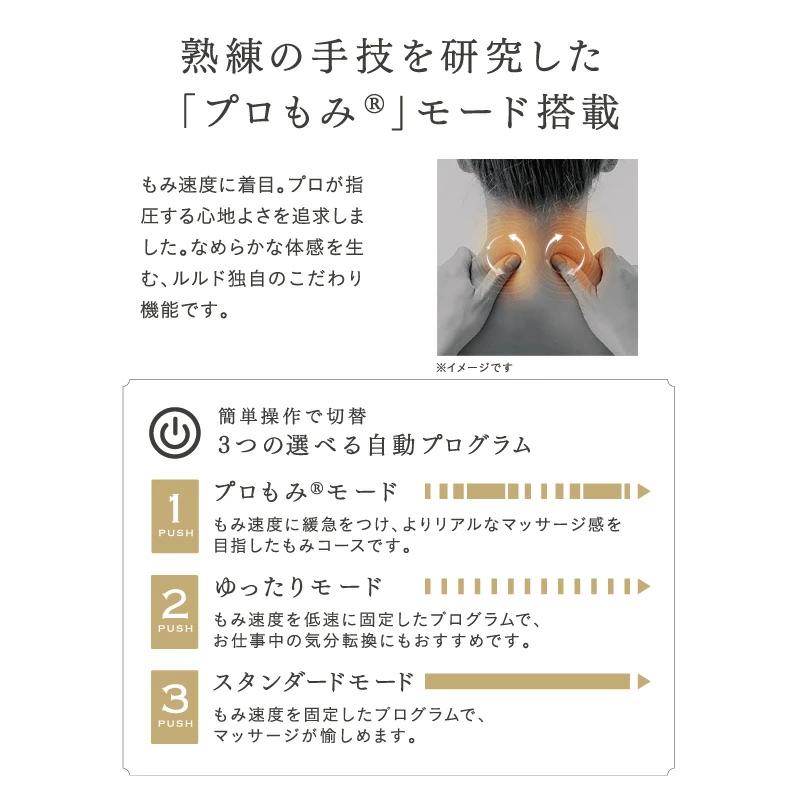 ルルド ネックマッサージャー プロ AX-HPL312BK_ネック マッサージャー AX-HPL312 カラー サンドブラック 洗える カバー 疲労回復 血行促進 筋肉 こり ほぐす 神経痛 筋肉痛 