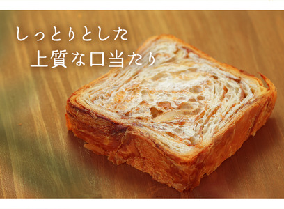 デニッシュ食パン 2本セット 各1斤 (キャラメルアーモンド/プレーン) 食パン