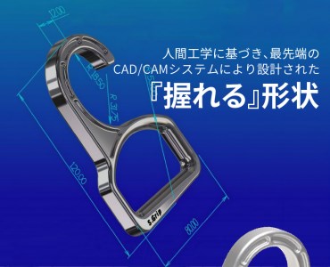 S.Grip(航空機部品と同じ素材で軽い) コロナ対策グッズ つり革 非接触 フック ウイルス対策 ドアオープナー グリップ 日本製2個セット