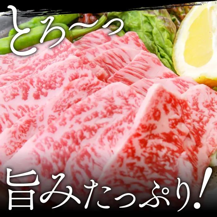 奥出雲和牛 赤身焼肉用 300g ×５回 合計1.5kg【定期便】黒毛和牛 贈答用 冷蔵 チルド 日時指定