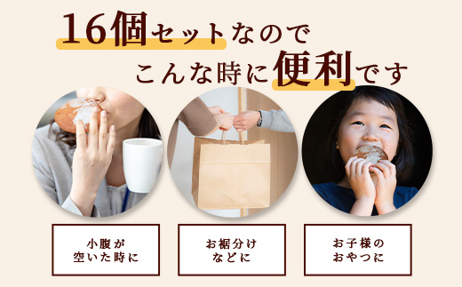 コバラボーロ【16 個入り】【赤門堂の丸ぼうろ】丸ボーロ おから ココナッツ こんにゃく粉 クルミ入り お菓子 郷土菓子 ご当地スイーツ 焼き菓子 焼菓子 贈物 プレゼント ギフト 贈り物 お土産 お