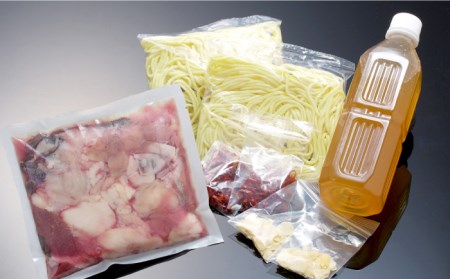 自宅で簡単 本格 薬膳 火鍋・ 牛もつ鍋 セット 4～5人前 / 南島原市 / はなぶさ[SCN068]