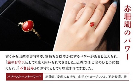 【ケンセン35】赤珊瑚 ファッションリング / 丸型or零型｜室戸 ブランド リング