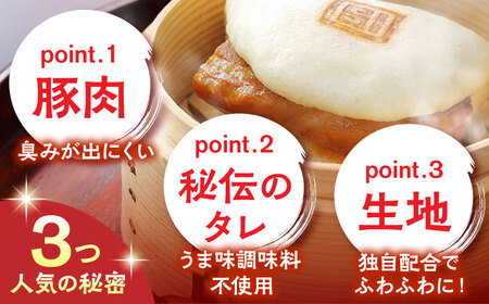 角煮堪能セット(長崎角煮まんじゅう5個・まぶし5袋)【株式会社岩崎食品】[QBR012]角煮 九州 長崎 佐々町 ふるさと納税 おすすめ