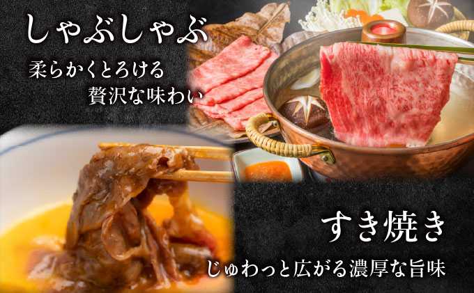 艶さし！【A4~A5】佐賀牛しゃぶすき用スライス 1.5kg (500g×3P)