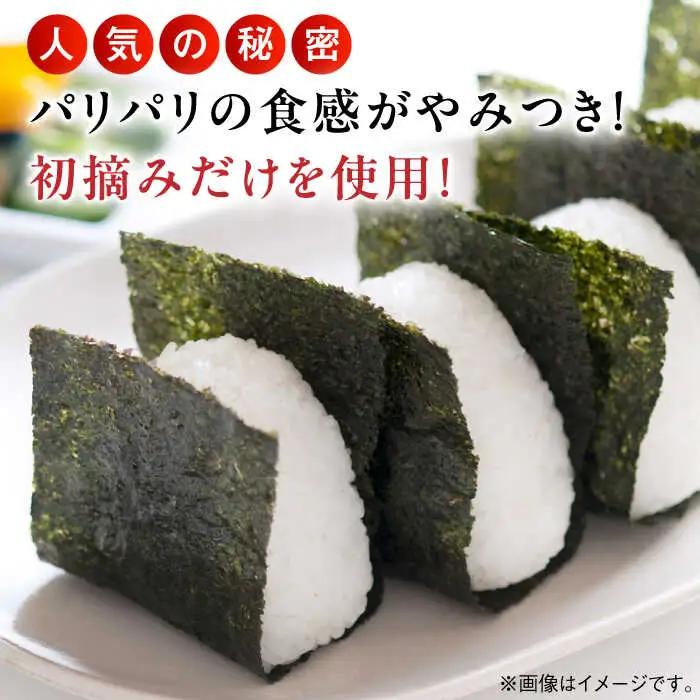 新撰佐賀のり 焼き海苔 全形6枚×4袋 / 焼き海苔 有明海苔 [41AABE074]