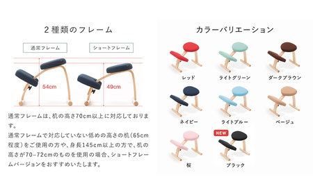 バランス イージー(カバーなし)とイージーライティングボードMのセット 通常ブラウン