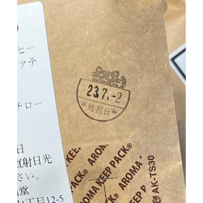 ふるさと納税 矢板市 自家焙煎珈琲豆　SAKURA　BLEND(シティロースト)100g×3袋【豆】 |  | 03