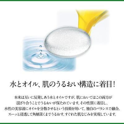 ふるさと納税 横浜市 DHCオリーブバージンオイル クリスタルスキンエッセンス　2本セット |  | 03