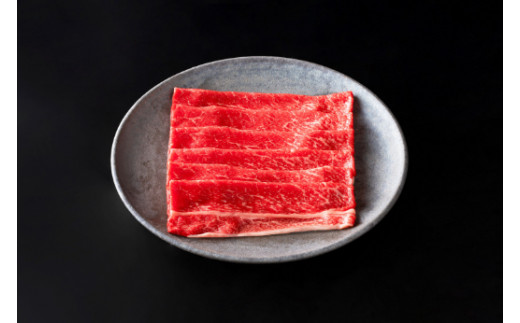 【カネ吉山本】【認定近江牛雌牛限定】上すき焼きモモ・バラ・ウデ300g【Y123W】