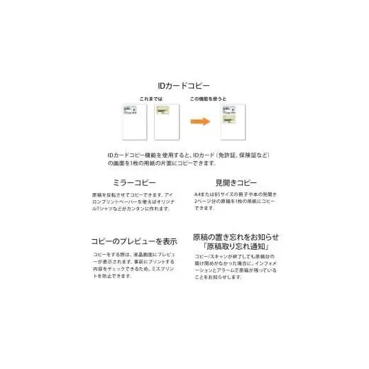 新生活 おすすめ EPSON カラリオ EP-887AW 