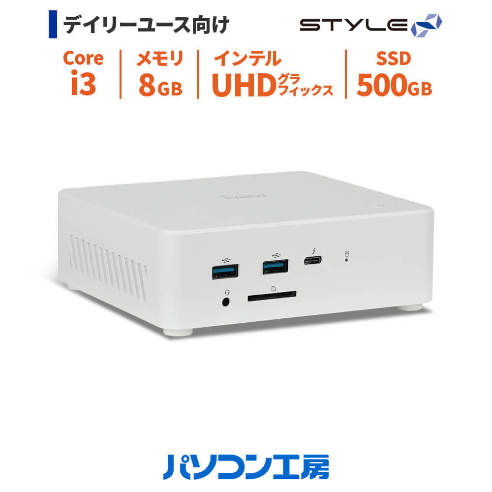 パソコン工房 4年間物損保証 小型デスクトップPC Core i3/SSD/No.353 322032_EE084