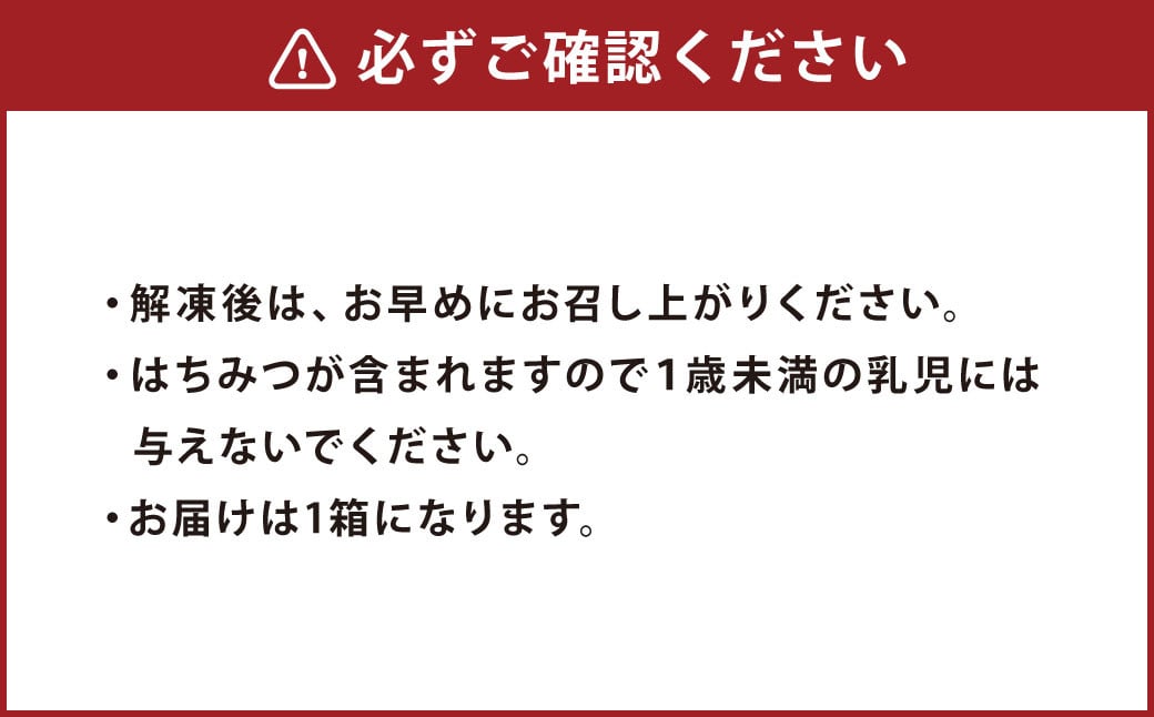 王様バスク 1箱