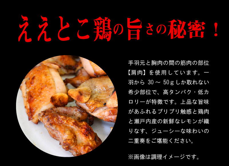 【ふるさと納税】さぬき骨付鶏2本・ええとこ鶏2袋セット さぬき 骨付鶏 鶏油 誕生日 返礼品 ギフト プレゼント 讃岐グルメ 瀬戸内ブランド 贈り物 贈答 鶏肉 鳥肉 もも 惣菜 骨付き 骨付き鳥 骨