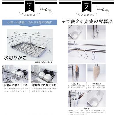 ふるさと納税 三条市 シンク上 水切りラック ミニ ステンレスタイプ 【024S068】 |  | 01
