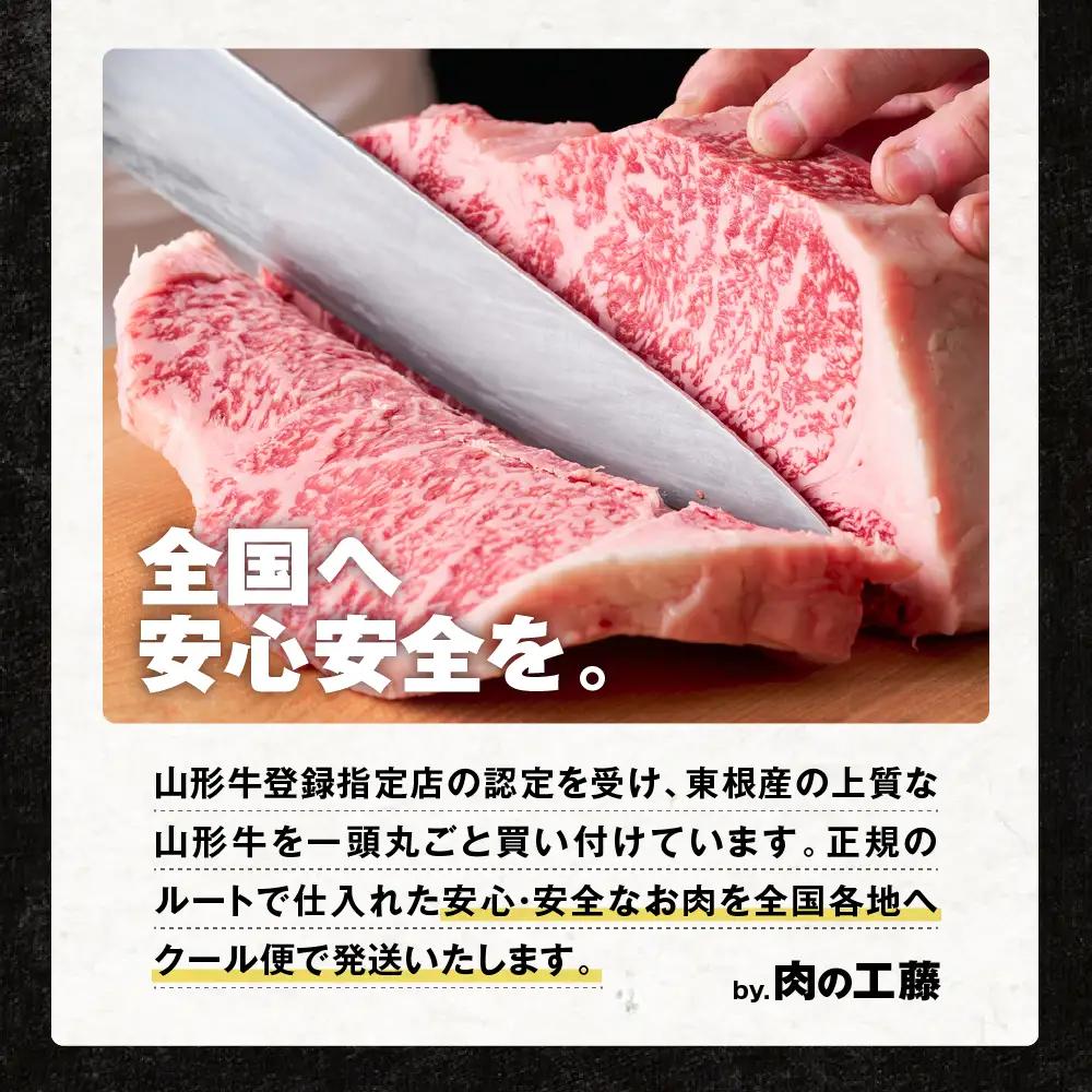 【2026年4月以降】山形牛 すき焼き用 Bセット 山形牛 牛肉