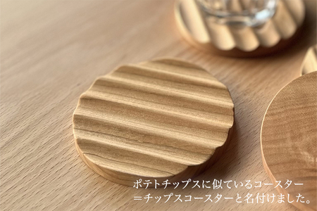 【木製コースター】チップスコースター2枚組（国産山桜）《1枚あたり 直径8×厚さ0.9（cm）》