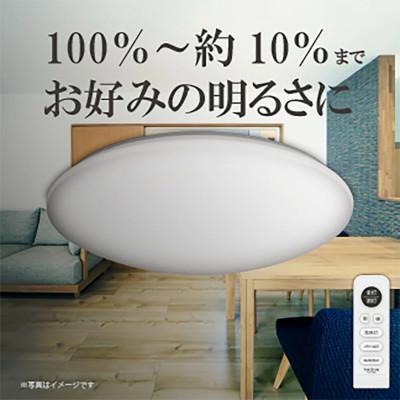ふるさと納税 名張市 12畳用 LEDリモコンシーリングライト RB12137[53940248] |  | 02