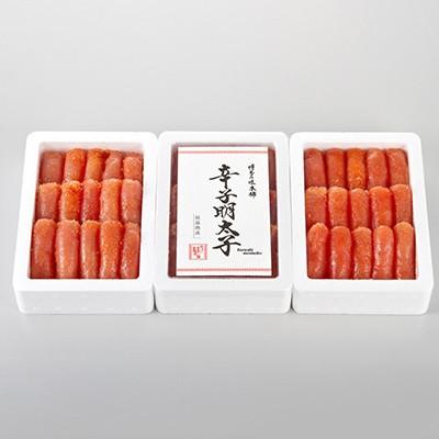 ふるさと納税 大木町 博多の味本舗　辛子明太子350g×3(1.05kg)(大木町)CU030