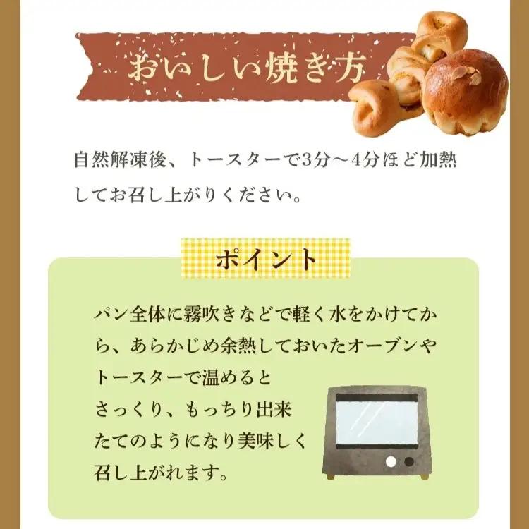 冷凍パン 詰め合わせ 10個 ロスパン 曽爾高原ファームガーデン お米の館 ロスパン セット ベーカリー 惣菜パン 菓子パン フードロス 朝食 朝ごはん おやつ ランチ 惣菜 菓子 冷凍 奈良県 曽爾