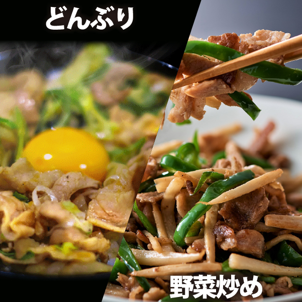 【定期便・全3回】九州産 豚肉満足 切り落とし 定期便（豚肉 切り落とし 小間切れ 定期便）_イメージ4