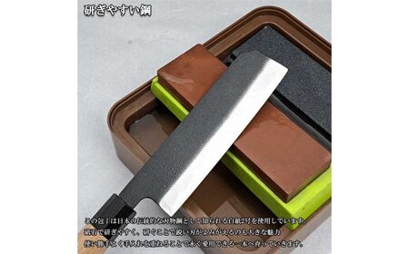 長三郎 積層 白 菜切 165mm 刃物 キッチン用品 調理器具 鍛造 職人 鋼 料理 切れ味  燕三条製 165S004