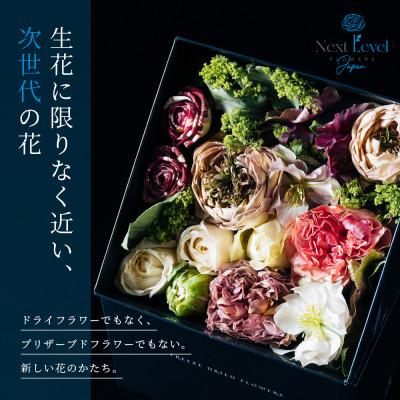 ふるさと納税 酒田市 フリーズドライフラワー　BOXギフト「日本HANA」 |  | 01