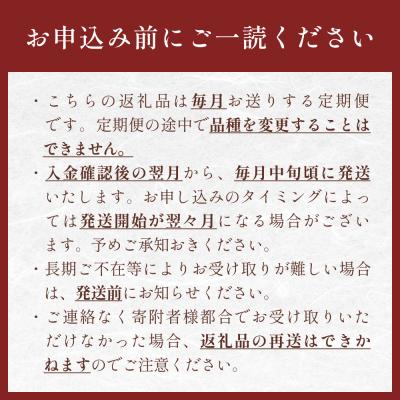 ふるさと納税 石巻市 <先行受付> 【定期便3回】米 令和8年産 ひとめぼれ 精米 30kg (10kg×3)  新米 |  | 01