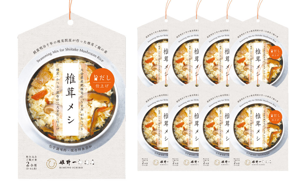 
            椎茸メシ 2合用（180g）×9袋（計18合分）
          