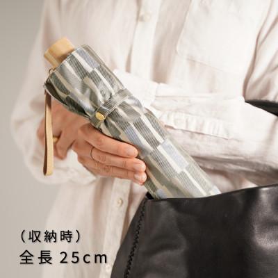 ふるさと納税 西桂町 婦人折りたたみ傘　ノルディック　大枝(グレー)槙田商店の傘職人が作る北欧テイストの日本製の晴雨兼用傘 |  | 03