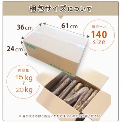 ふるさと納税 加東市 薪!割まき!広葉樹混合 |  | 02