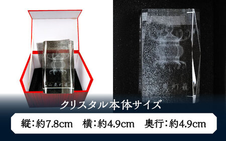 灯籠クリスタル 単品【株式会社 トライスト】[ZBS011]