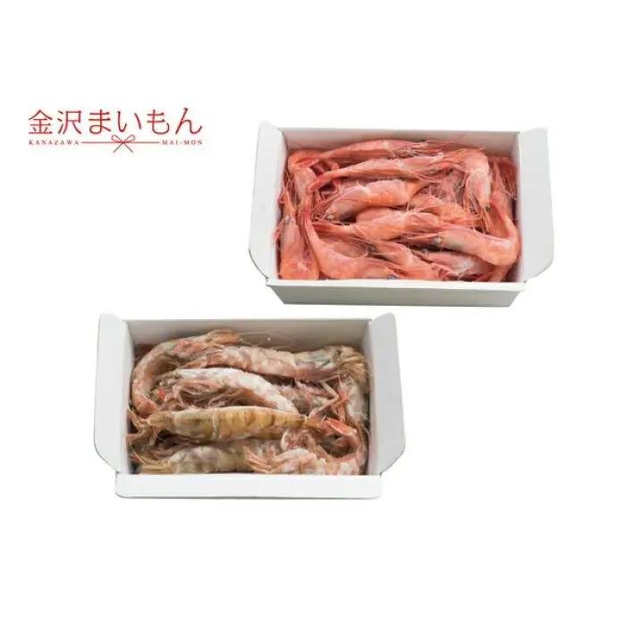 石川産 甘海老 ガス海老 詰め合わせ