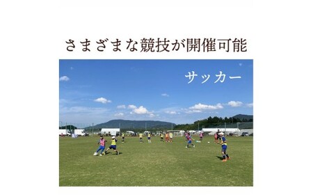 【ふるさと納税】宝山湖OKURAボールパークグラウンド施設利用券 2800円分