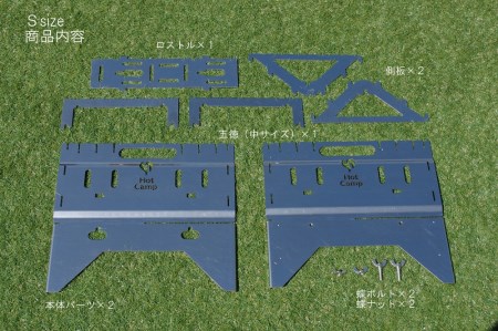 【Hot Camp】 Fire Base 焚き火台 Sサイズ ステンレス製